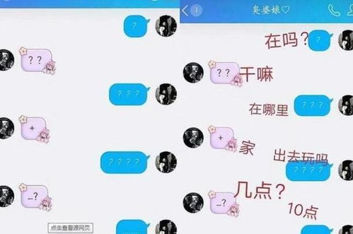 怎样防止别人偷看聊天记录 手机聊天记录防偷窥指南，5招教你守住隐私