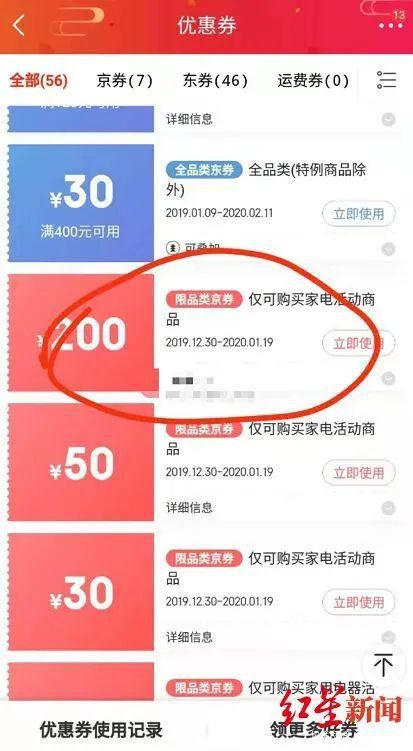 淘宝怎么查开房记录 淘宝怎么查开房记录？揭秘真相，避免误解与风险！