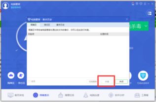 查住过酒店记录的软件 探索住过酒店记录的软件，便捷管理，无忧回忆