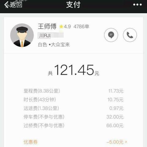 查开房间记录软件 查开房间记录软件，揭秘背后的真相与注意事项