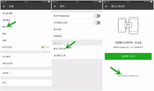 别人已经删除的微信聊天记录删除了,还能找回来吗?别人已删除的微信聊天记录，还能否找回？详解恢复可能性与操作步骤