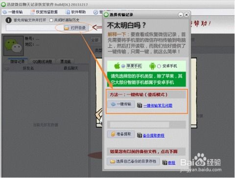 别人已经删除的微信聊天记录删除了,还能找回来吗?别人已删除的微信聊天记录，还能否找回？详解恢复可能性与操作步骤