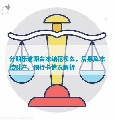 怎么把分期乐提现到里 分期乐提现到银行卡的详细步骤与注意事项—以实际操作案例解析