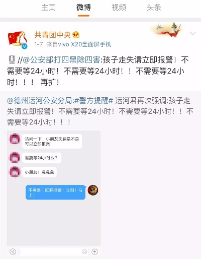 白条套出来二十四小时 白条套出来二十四小时，揭秘24小时套现背后的猫腻与技巧