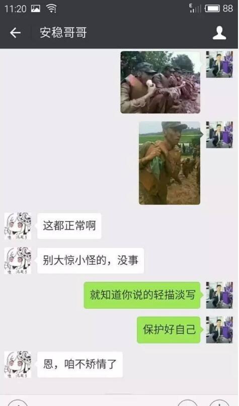 老婆把她的微信聊天记录删除,怎么恢复出来?老婆把她的微信聊天记录删除，怎么恢复出来？