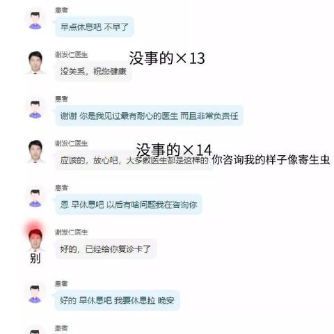 怎樣查看微信裡好友的聊天记录?微信好友聊天记录查看指南