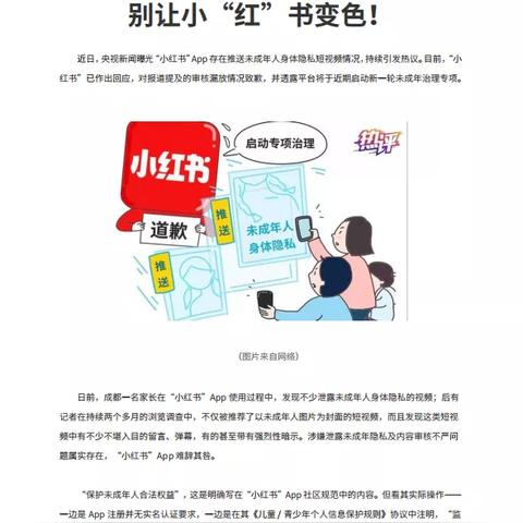 怎么样盗取老婆的微信聊天記录 关于网络隐私保护的合法建议