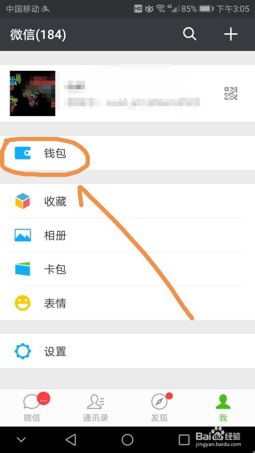 怎么查看别人微信聊天记录不会被发现 揭秘技巧，如何查看别人微信聊天记录而不被发现？案例详解与表格辅助说明