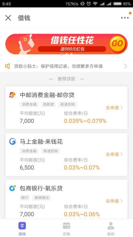 谁可以用京东白条帮忙提现 谁可以用京东白条帮忙提现？