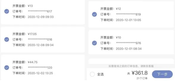 在线查2000w开房 天价开房记录追踪，揭秘200万消费背后的秘密与法律边界