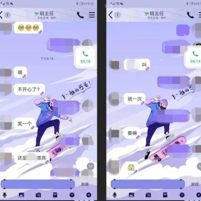 怎麼查看我愛人已經刪除微信聊天记录 怎么查看我爱人已经删除微信聊天记录？