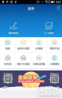 花呗怎么最快套出来的 花呗快速套现攻略，安全与技巧并存