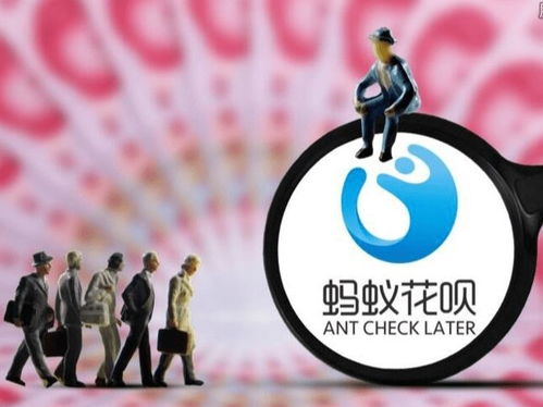 花呗怎么最快套出来的 花呗快速套现攻略，安全与技巧并存