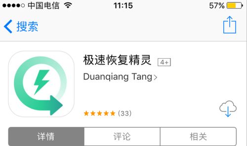 如何查看已刪除的QQ聊天记录?手把手教你恢复被删的QQ聊天记录，别让重要记录说没就没！