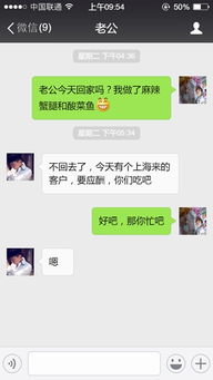 我想要查询我老公的微信聊天记录怎么查?查询老公微信聊天记录的合法方法与注意事项，手把手教你正确操作