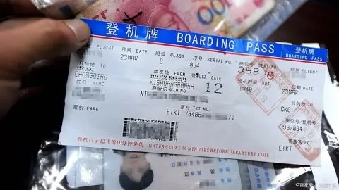 白条飞机票怎么套出来 白条飞机票套出攻略，实用方法与案例解析