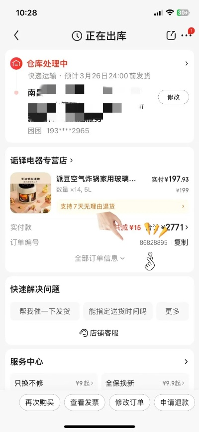白条怎样套出来出来啊 揭秘白条套现套路，手把手教你识别风险与应对策略