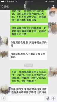 谁有办法查看别人聊天记录 揭秘，如何查看他人聊天记录