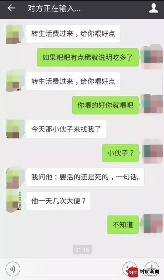 谁有办法查看别人聊天记录 揭秘，如何查看他人聊天记录