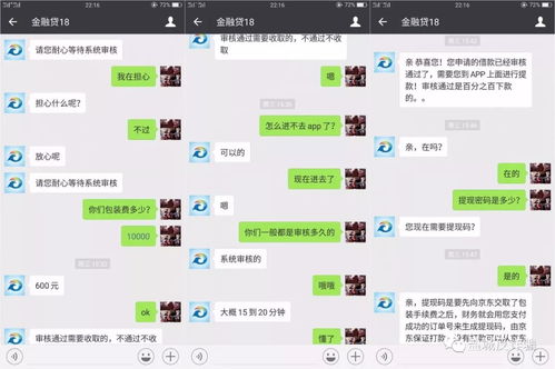 谁有办法查看别人聊天记录 揭秘，如何查看他人聊天记录