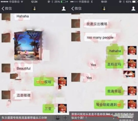 知道微信号怎么查询别人的微信聊天记录?微信聊天记录查询全攻略，合法途径与风险提示