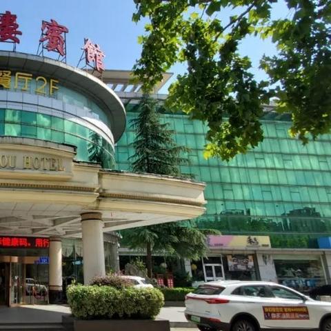 宾馆入住记录查询 宾馆入住记录查询，探索细节与实际操作