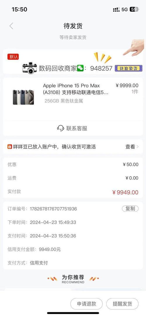 怎么把羊小咩享花卡可用额度提现 手把手教你羊小咩享花卡提现技巧，额度提现全攻略