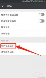 如何找回刪除的聊天记录 如何找回误删的聊天记录？详细教程与实用技巧