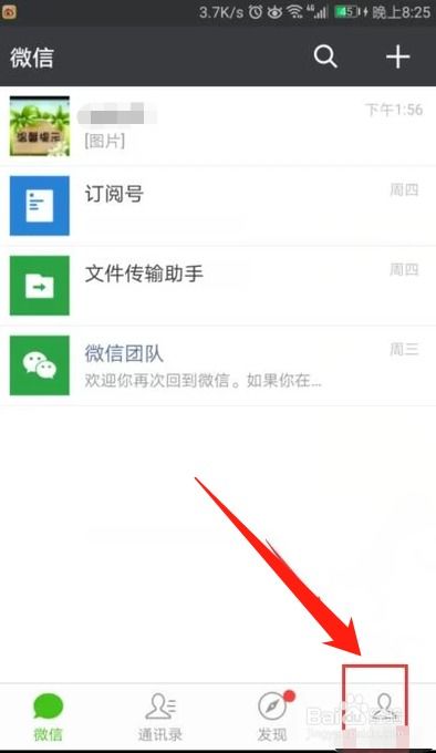 如何找回刪除的聊天记录 如何找回误删的聊天记录？详细教程与实用技巧