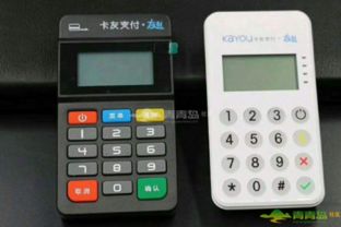 阜阳个人申请POS一清机攻略