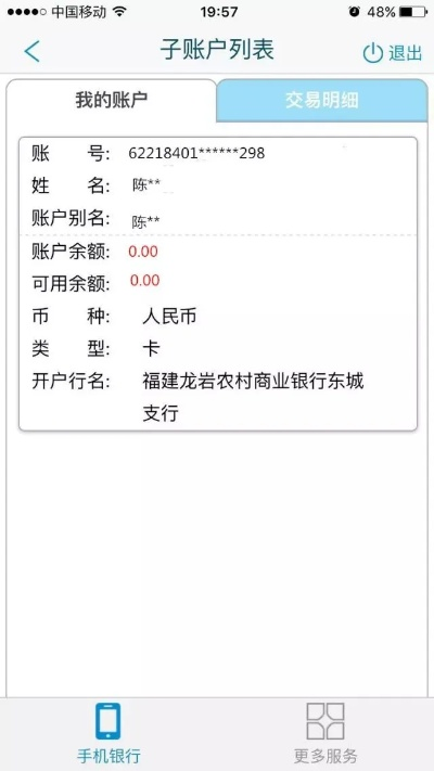 福安地区POS机办理全指南