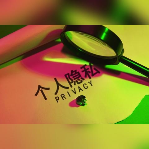 查酒店开房记录 揭秘酒店开房记录，隐私还是服务？