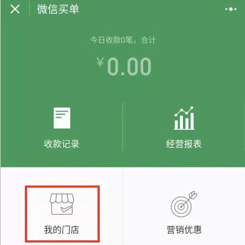 免费POS机申请网站平台推荐
