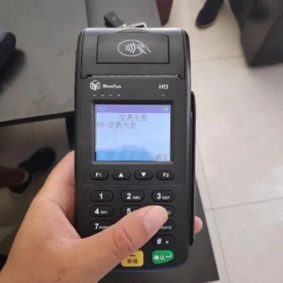 一清POS机申请地点及案例解析