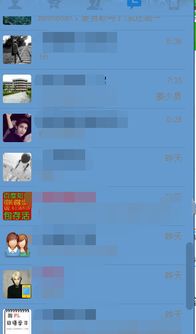 查对方手机qq聊天记录x 手把手教你查QQ聊天记录？这些坑千万别踩！