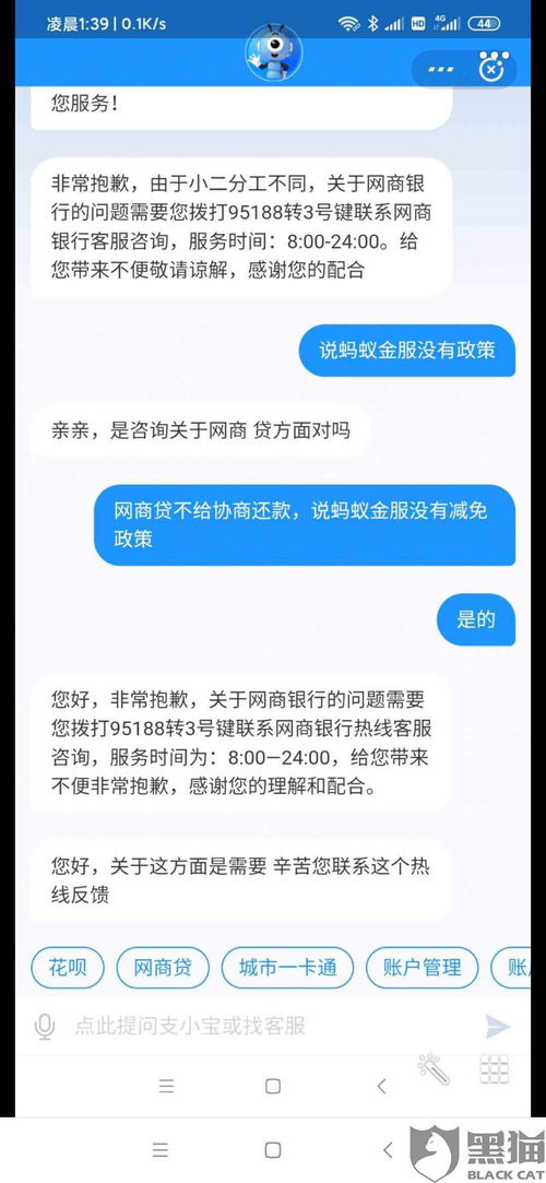 张掖地区POS机办理指南与案例分析