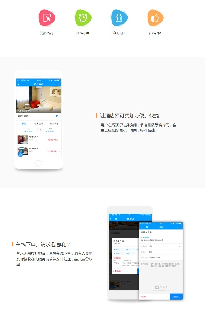 订单编号查酒店入住记录 订单编号查酒店入住记录，深入了解酒店入住信息的便捷途径
