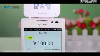 POS机办理与电话OS机办理全攻略