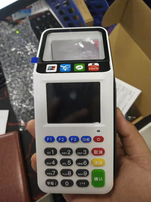 申请云闪付POS机指南
