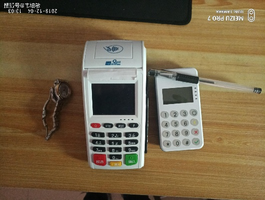 办理单位POS机的重要性及其优势