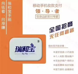 随行付POS机个人申请取消流程