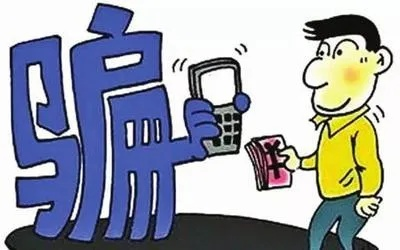 警惕诈骗陷阱，如何识别并防范非法办理POS机的伎俩