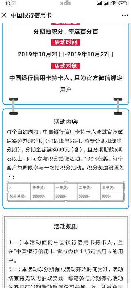 扬州正规POS机申请流程及案例解析