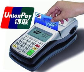 商丘POS机申请公司联系方式大全