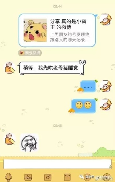 怎么查看我男朋友QQ聊天記录呢 掌握男朋友QQ聊天记录的实用指南