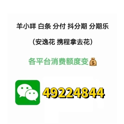 的羊小咩便荔卡取现怎么弄 羊小咩便荔卡取现操作指南—一步步教你如何轻松搞定
