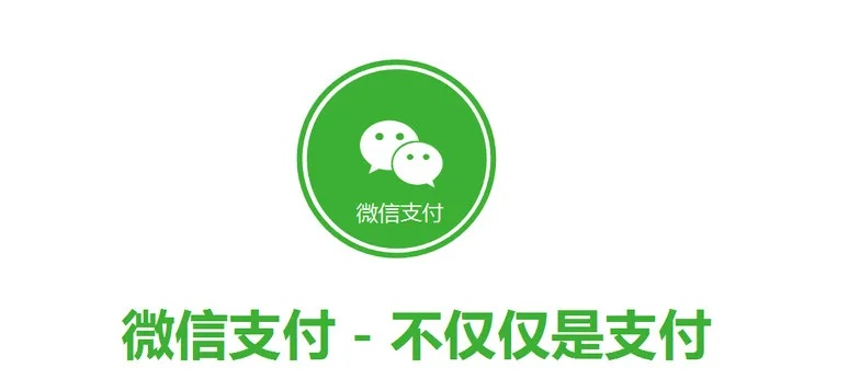 潍坊微信分付找商家兑现 潍坊微信分付，轻松找商家兑现—你的便捷之选
