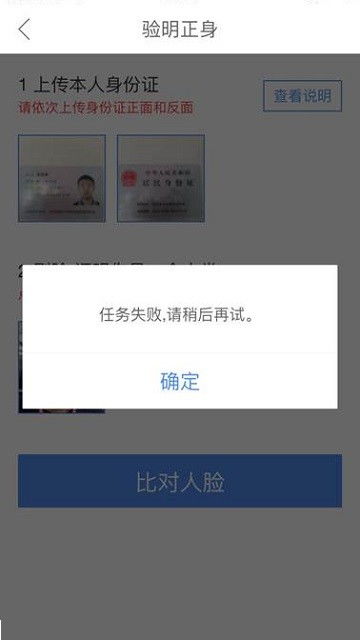京东白条提现需要人脸识别 京东白条提现为什么要人脸识别？手把手教你操作流程和避坑指南