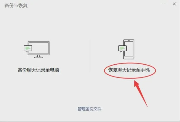电脑查微信聊天記录 电脑查微信聊天记录，实用方法与注意事项
