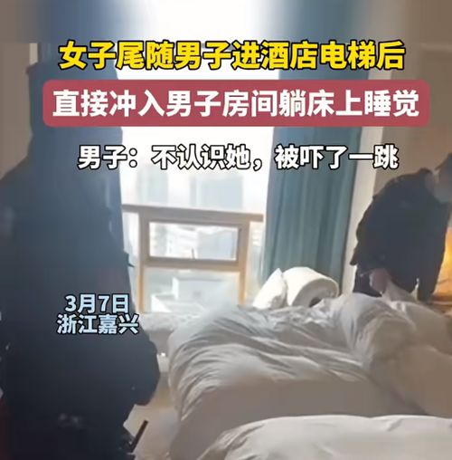 老公出差,如何才能查到他的宾馆酒店开房记录 老公出差，怎样查宾馆酒店开房记录？这样做可能适得其反，试试这些方法吧！